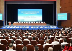 堅定不移完成全年經濟社會發展目標任務——深入貫徹中央政治局會議精神做好2024年下半年經濟工作